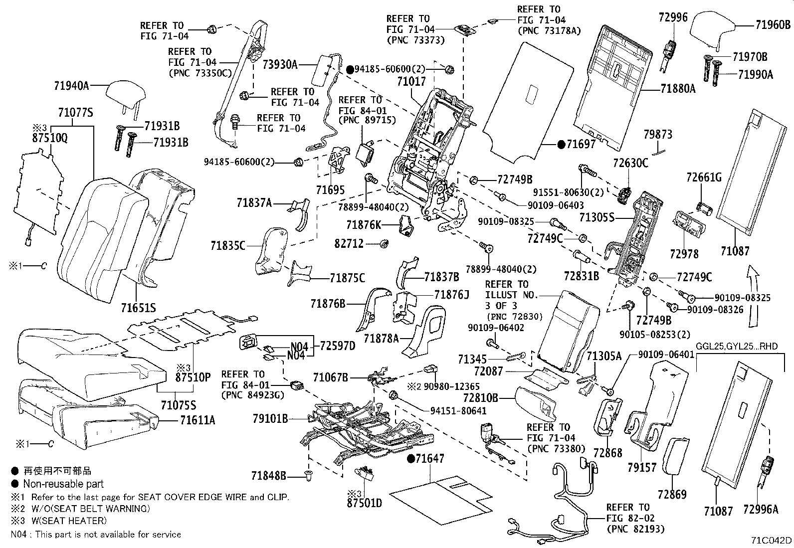 71075-48660-F4 COVER, REAR SEAT CUSHION, RH (FOR SEPARATE TYPE) product image