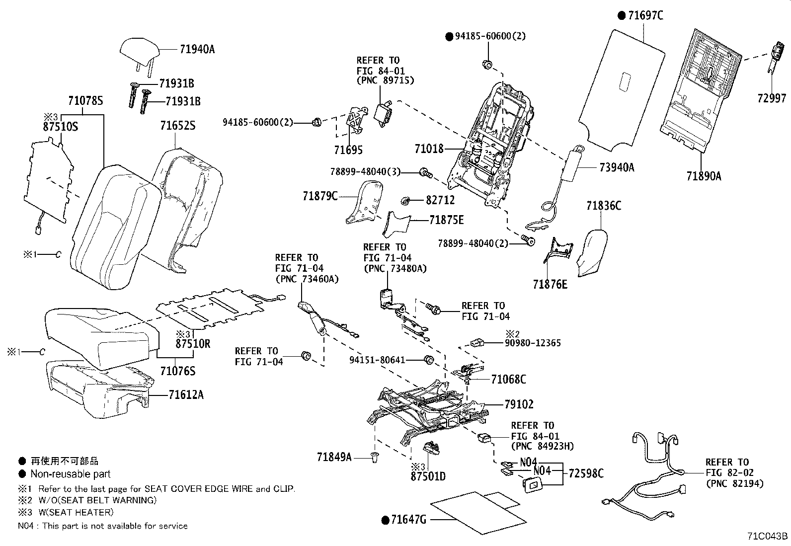 71075-48720-F4 COVER, REAR SEAT CUSHION, RH (FOR SEPARATE TYPE) product image