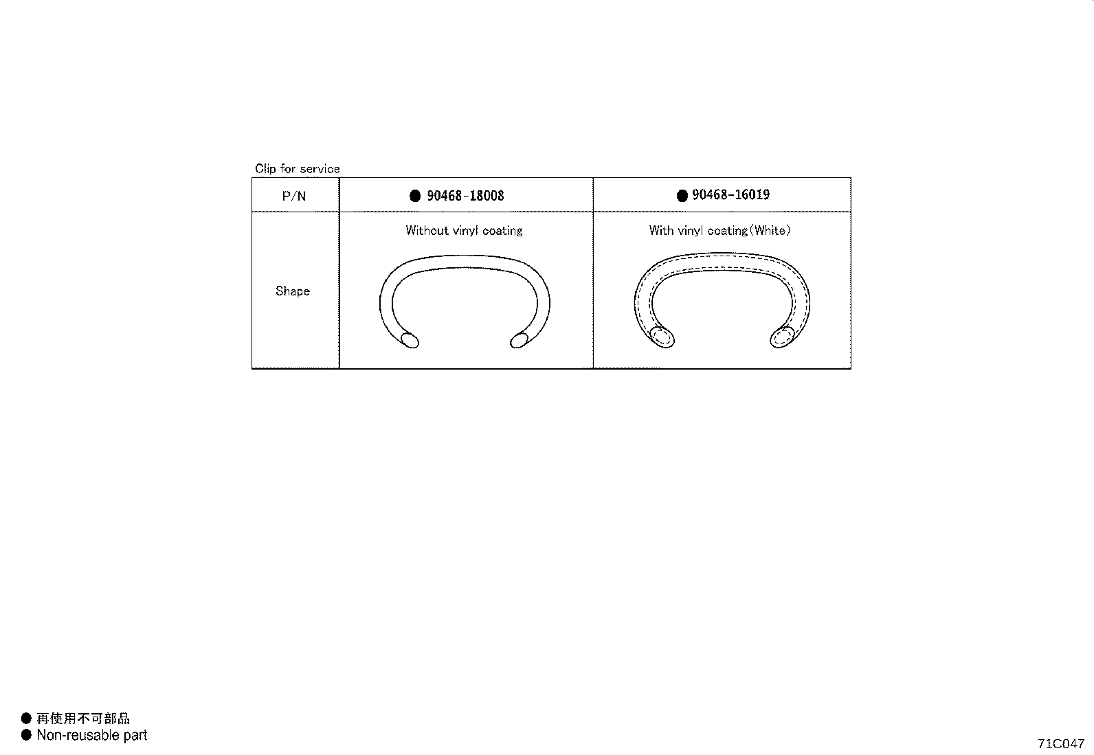 71033-02080 LEG SUB-ASSY, REAR SEAT CUSHION product image