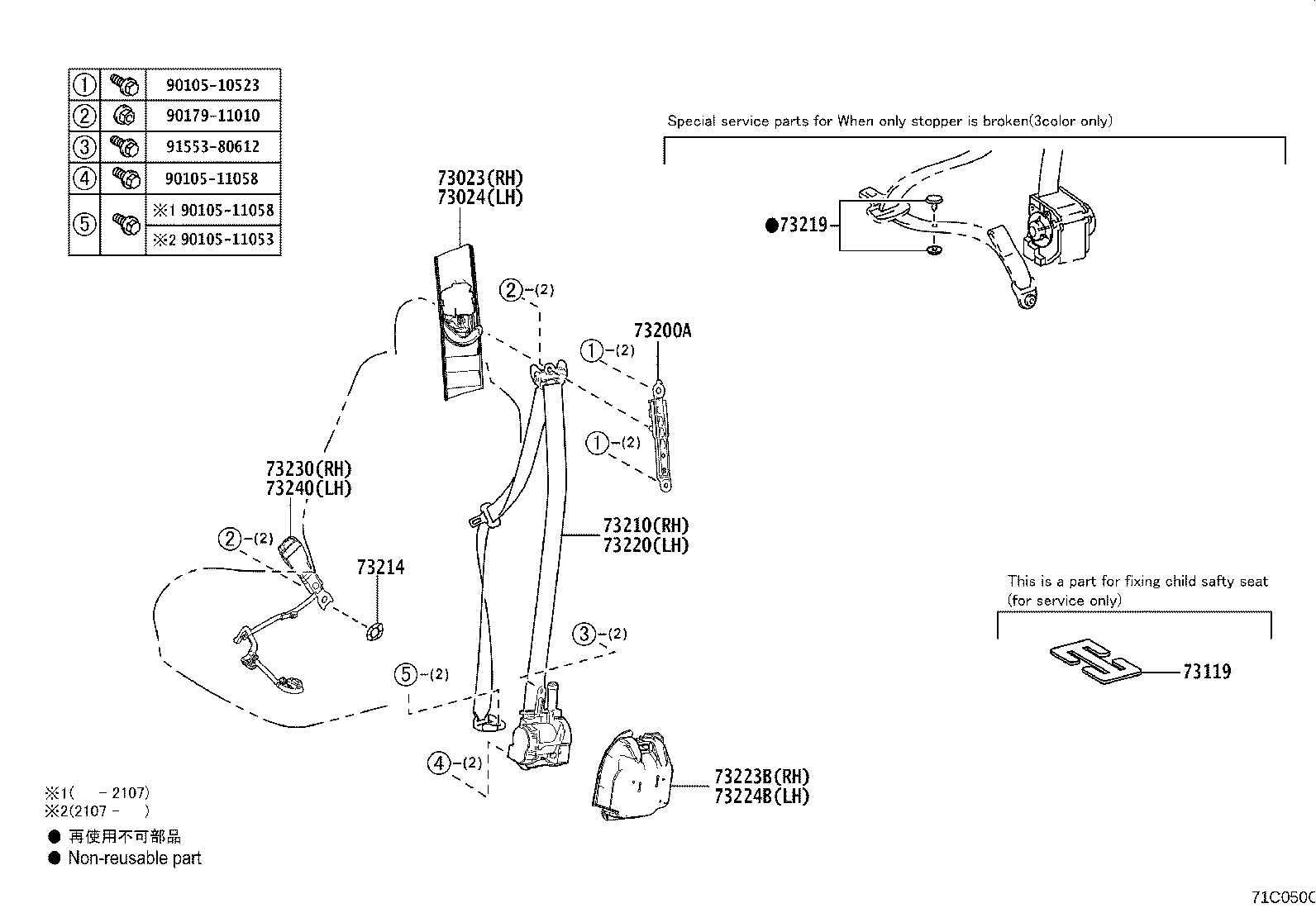 Thumbnail 2 for 73016-48020