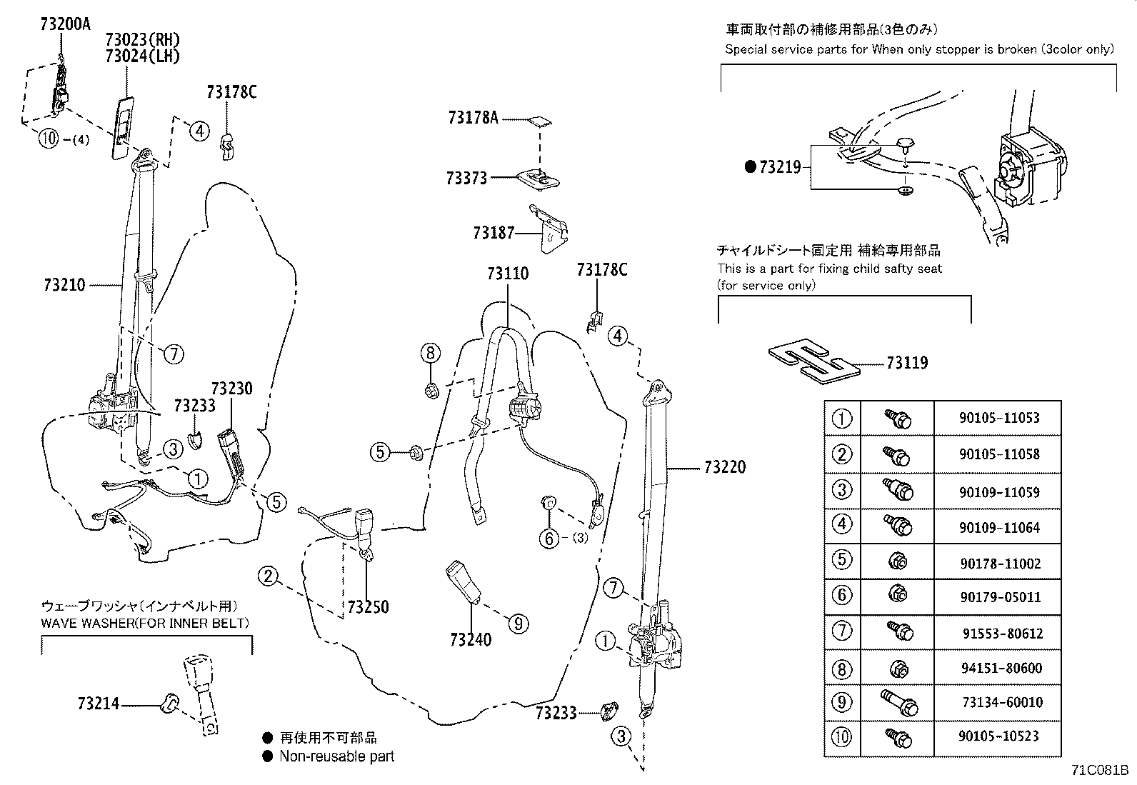 Thumbnail 6 for 73023-12020-A0