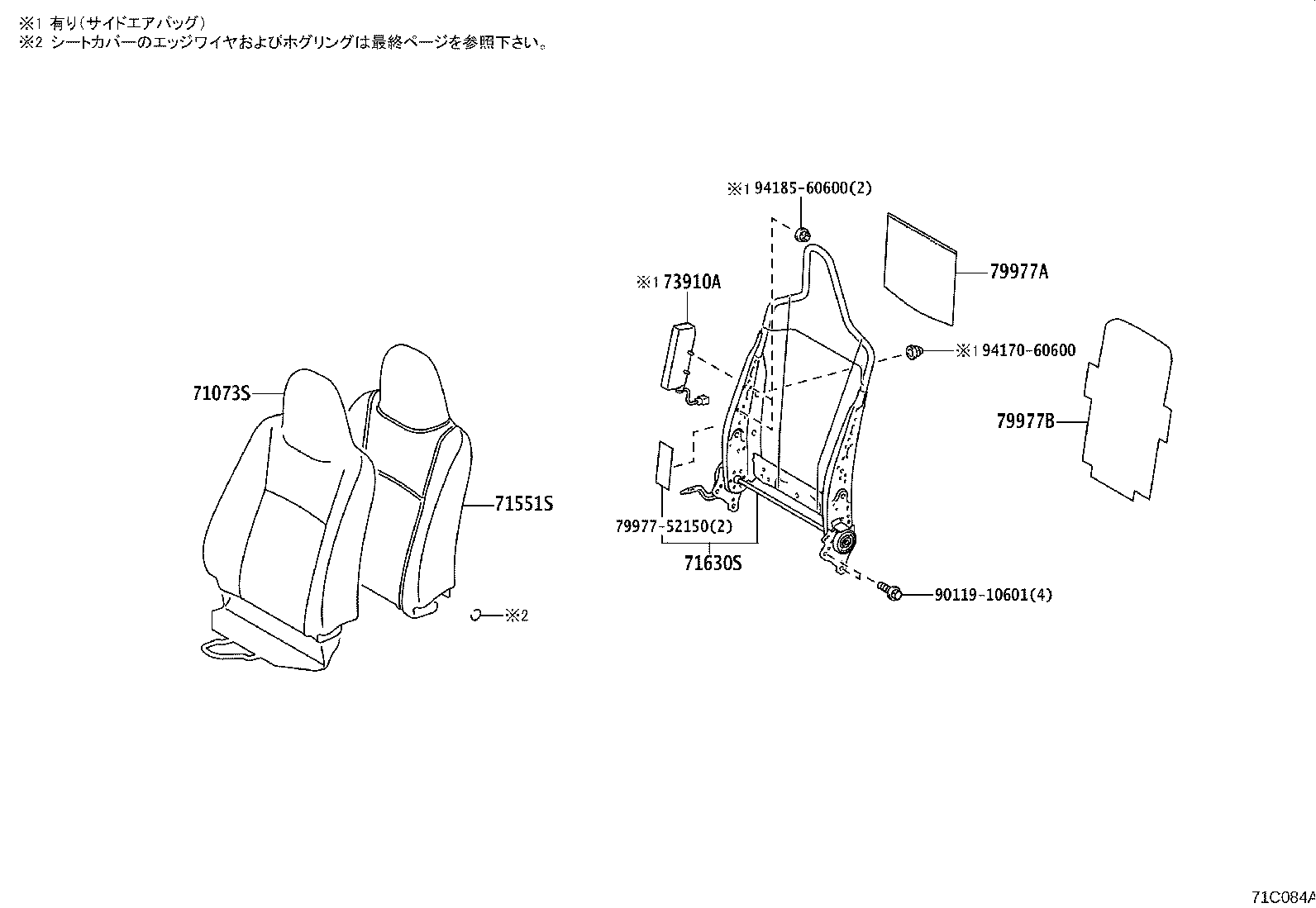 71620-52250 SPRING ASSY, FRONT SEAT CUSHION, LH(FOR SEPARATE TYPE) product image