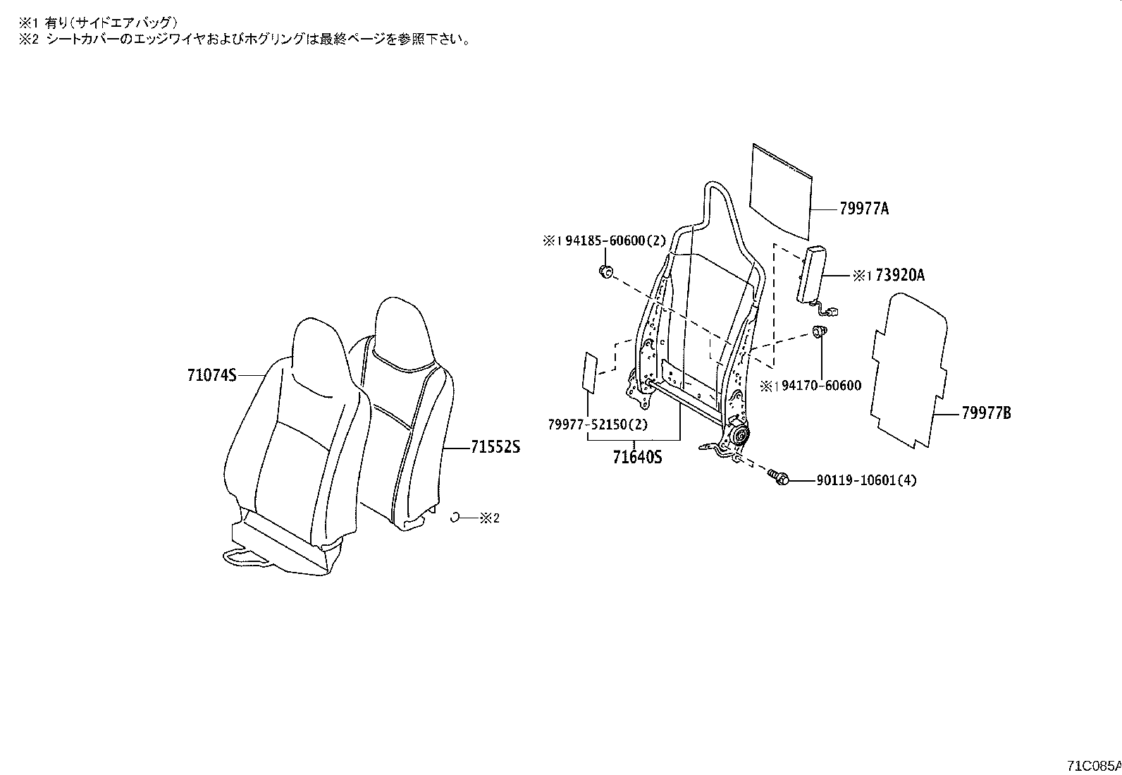 71620-52250 SPRING ASSY, FRONT SEAT CUSHION, LH(FOR SEPARATE TYPE) product image
