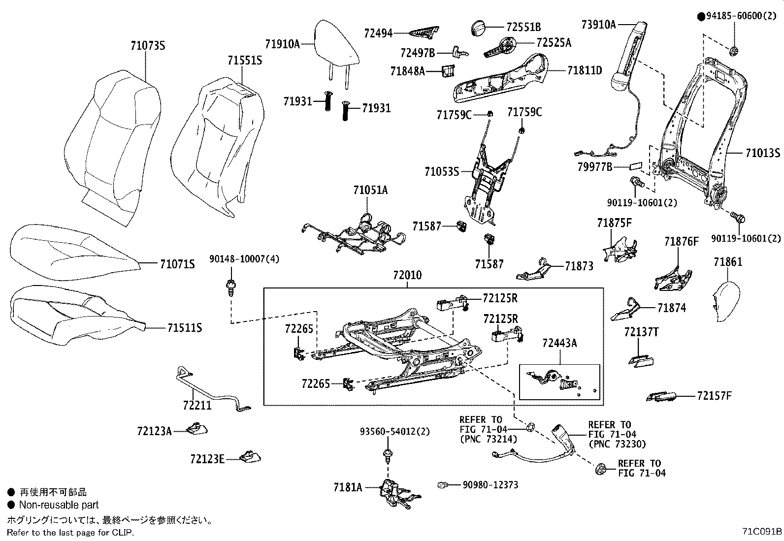 Thumbnail 6 for 71073-1AS60-C0