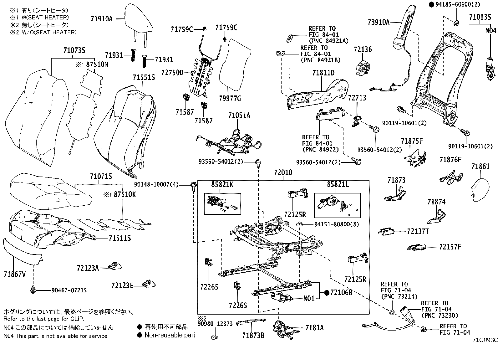 Thumbnail 8 for 71073-1AS60-C0