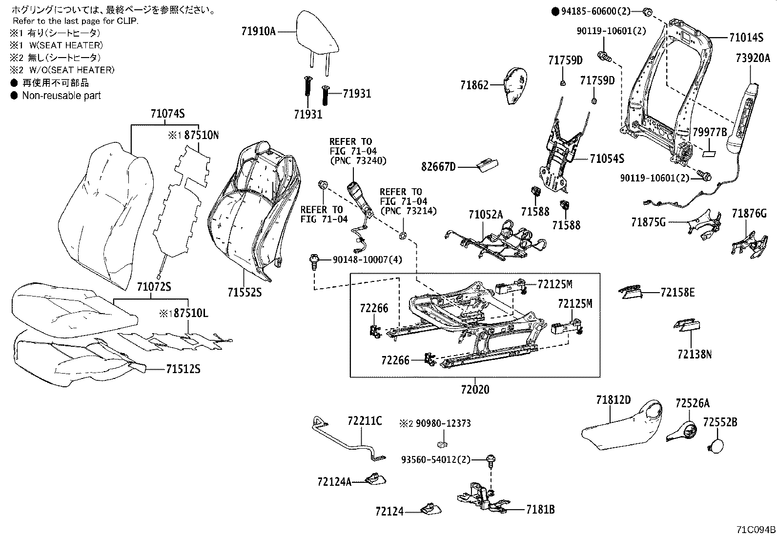 Thumbnail 9 for 71073-1AS60-C0