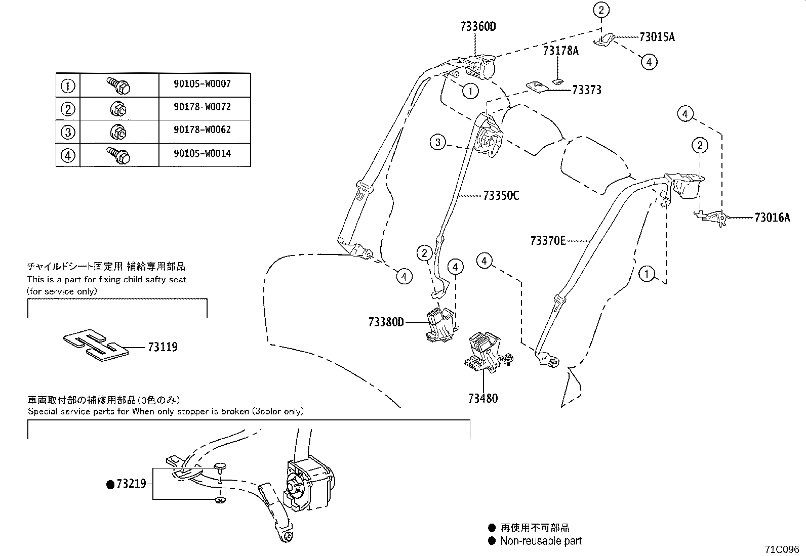 73015-42010 BRACKET SUB-ASSY, BELT OUTER ANCHOR, RH product image