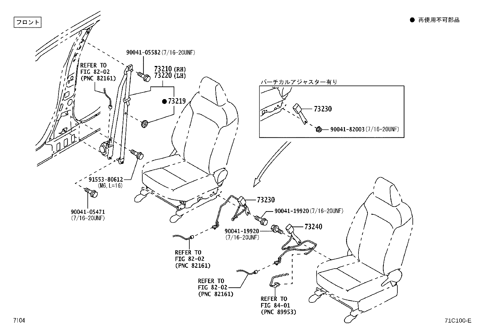 73230-B1570-C0 BELT ASSY, FRONT SEAT INNER, LH product image