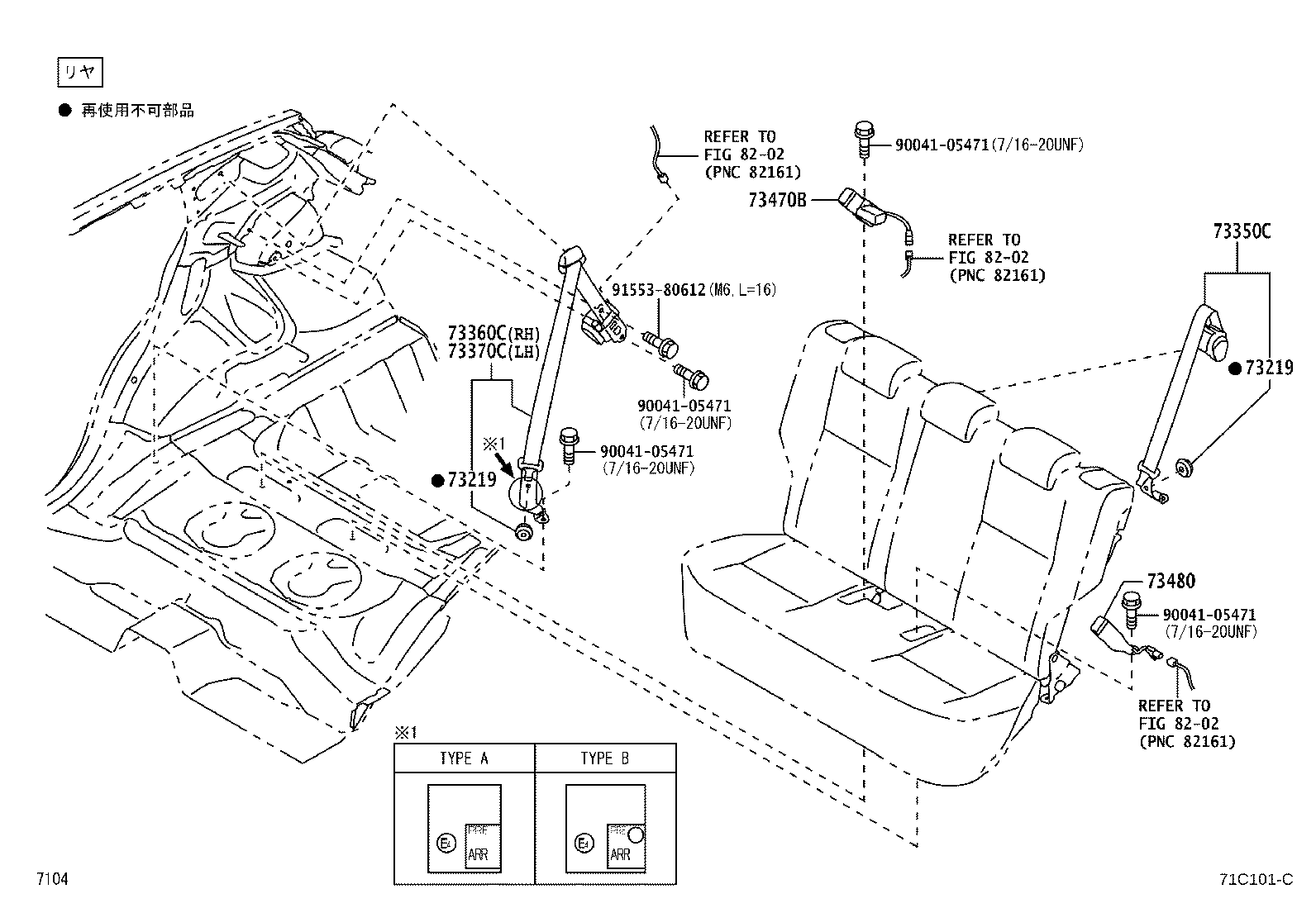 73230-B1570-C0 BELT ASSY, FRONT SEAT INNER, LH product image