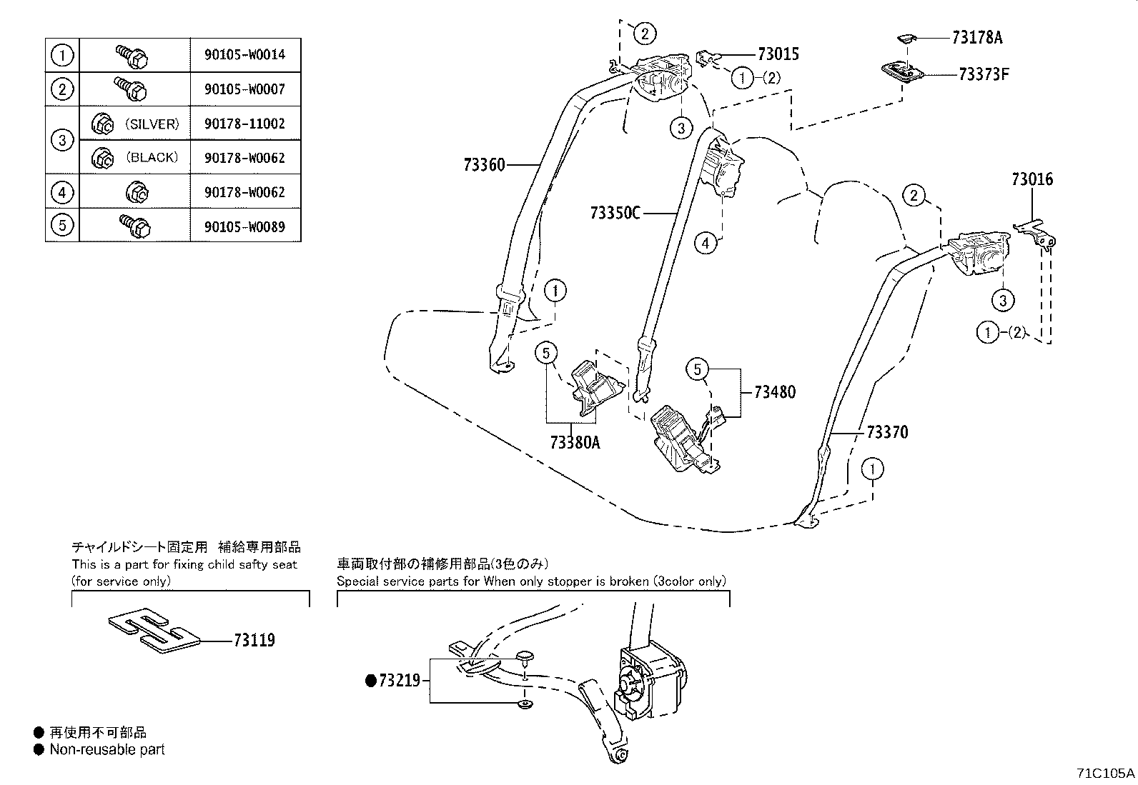 Thumbnail 2 for 73016-F4010