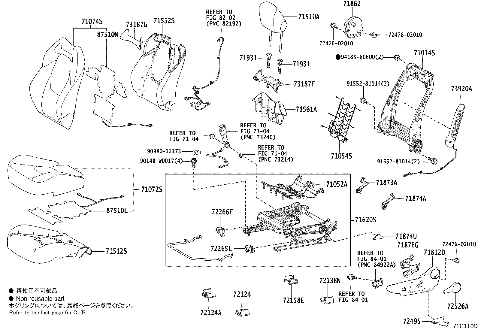 71501-02310 PAD, FRONT SEAT CUSHION, RH(FOR SEPARATE TYPE) product image