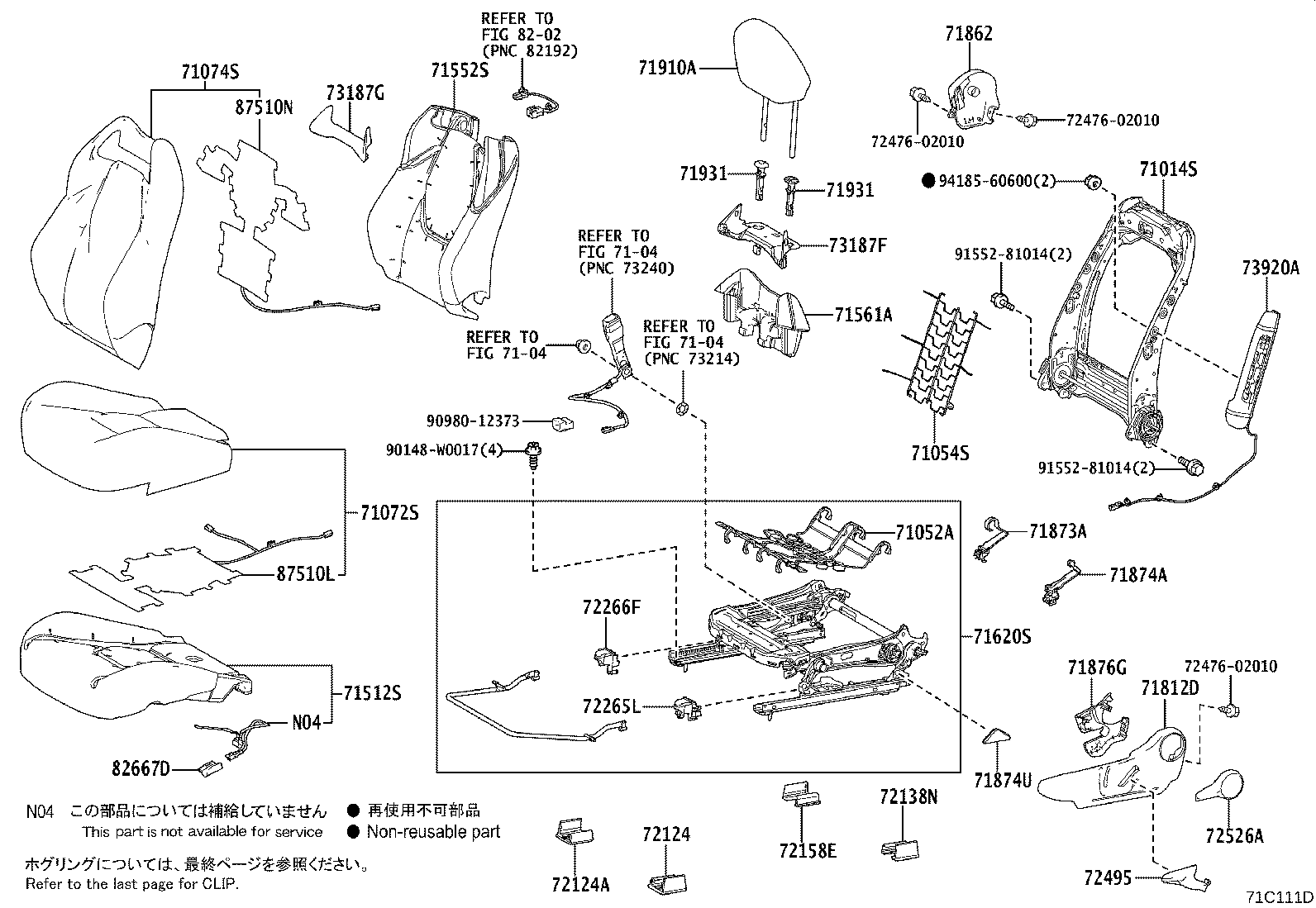 71501-02310 PAD, FRONT SEAT CUSHION, RH(FOR SEPARATE TYPE) product image