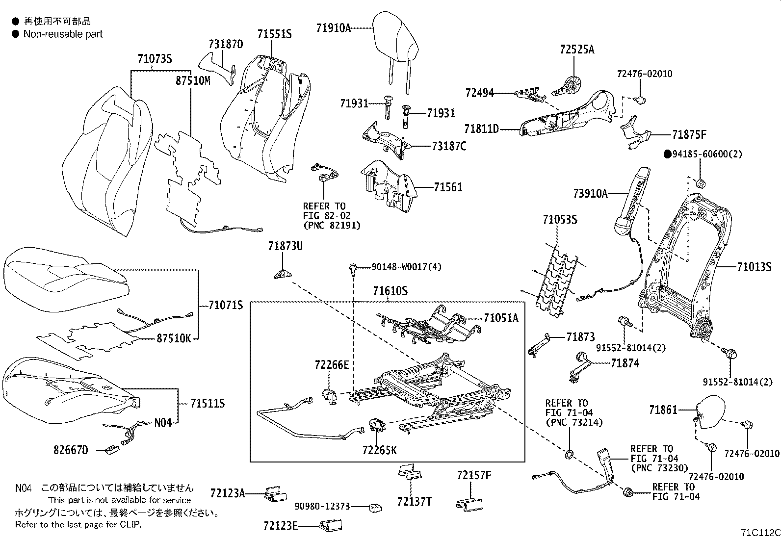 71501-02310 PAD, FRONT SEAT CUSHION, RH(FOR SEPARATE TYPE) product image