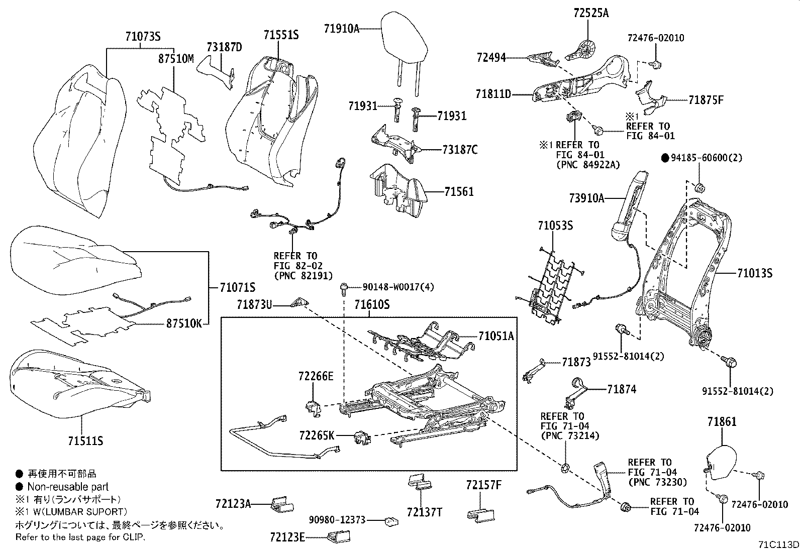 71501-02310 PAD, FRONT SEAT CUSHION, RH(FOR SEPARATE TYPE) product image