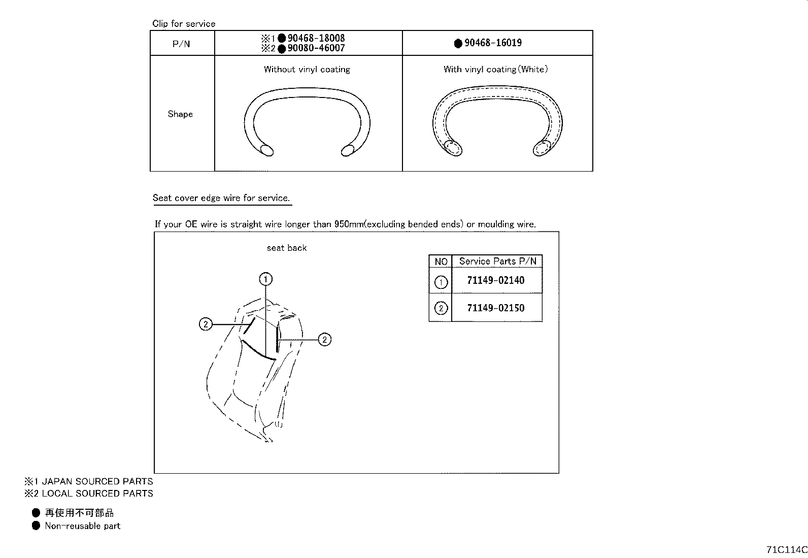 71610-02560 SPRING ASSY, FRONT SEAT CUSHION, RH(FOR SEPARATE TYPE) product image