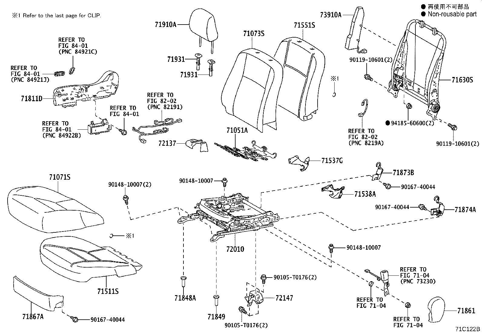 71552-0D840 PAD, FRONT SEAT BACK, LH(FOR SEPARATE TYPE) product image