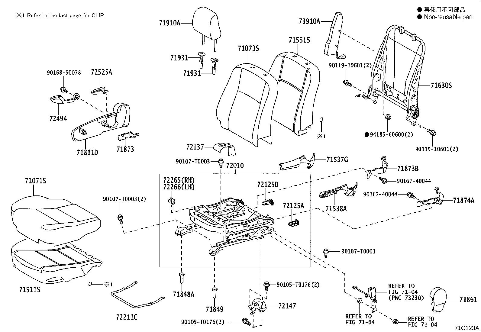 71552-0D840 PAD, FRONT SEAT BACK, LH(FOR SEPARATE TYPE) product image