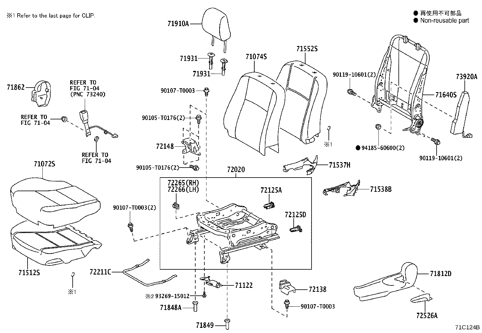 71552-0D840 PAD, FRONT SEAT BACK, LH(FOR SEPARATE TYPE) product image