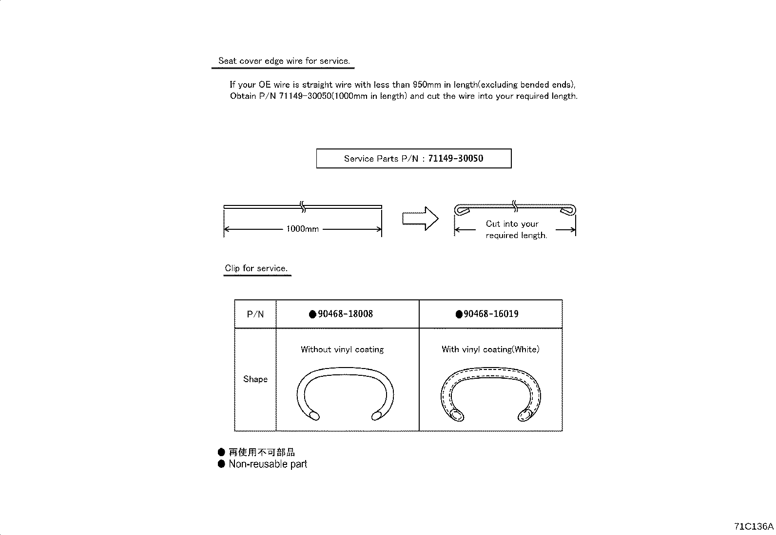 71503-0D690 PAD, REAR SEAT CUSHION product image