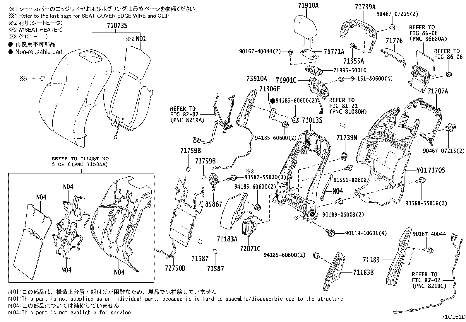 Thumbnail 8 for 71073-50M50-A0