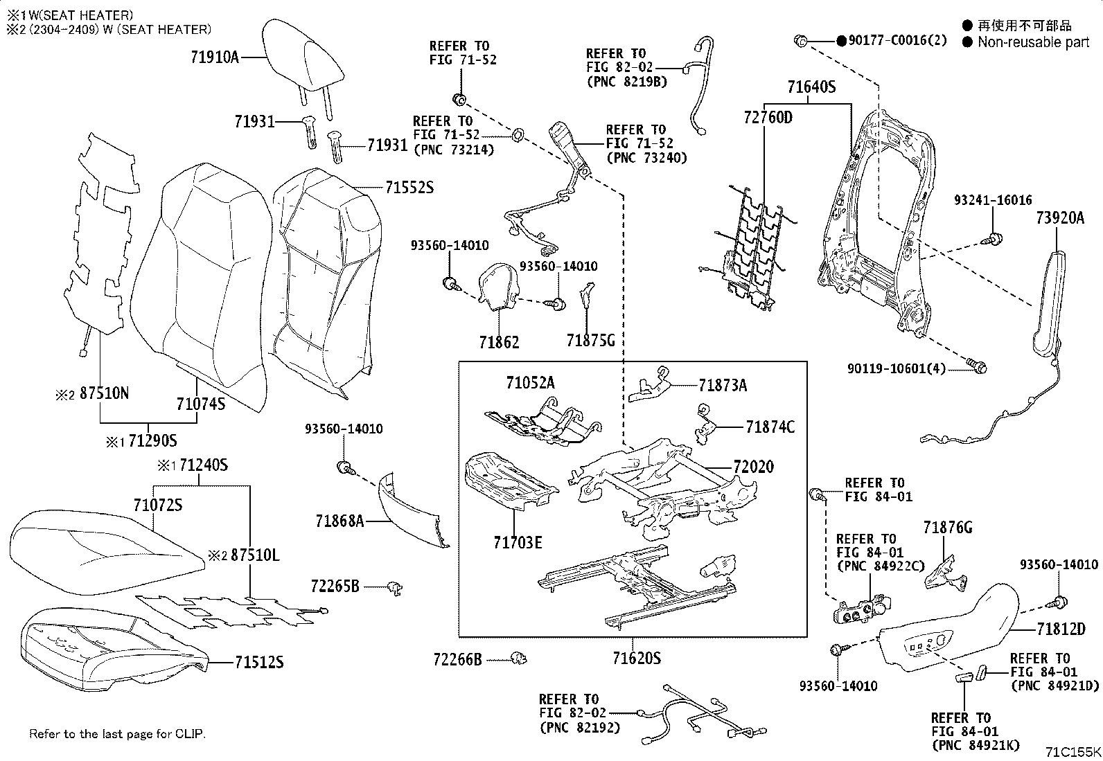 71512-0R200 PAD, FRONT SEAT CUSHION, LH (FOR SEPARATE TYPE) product image