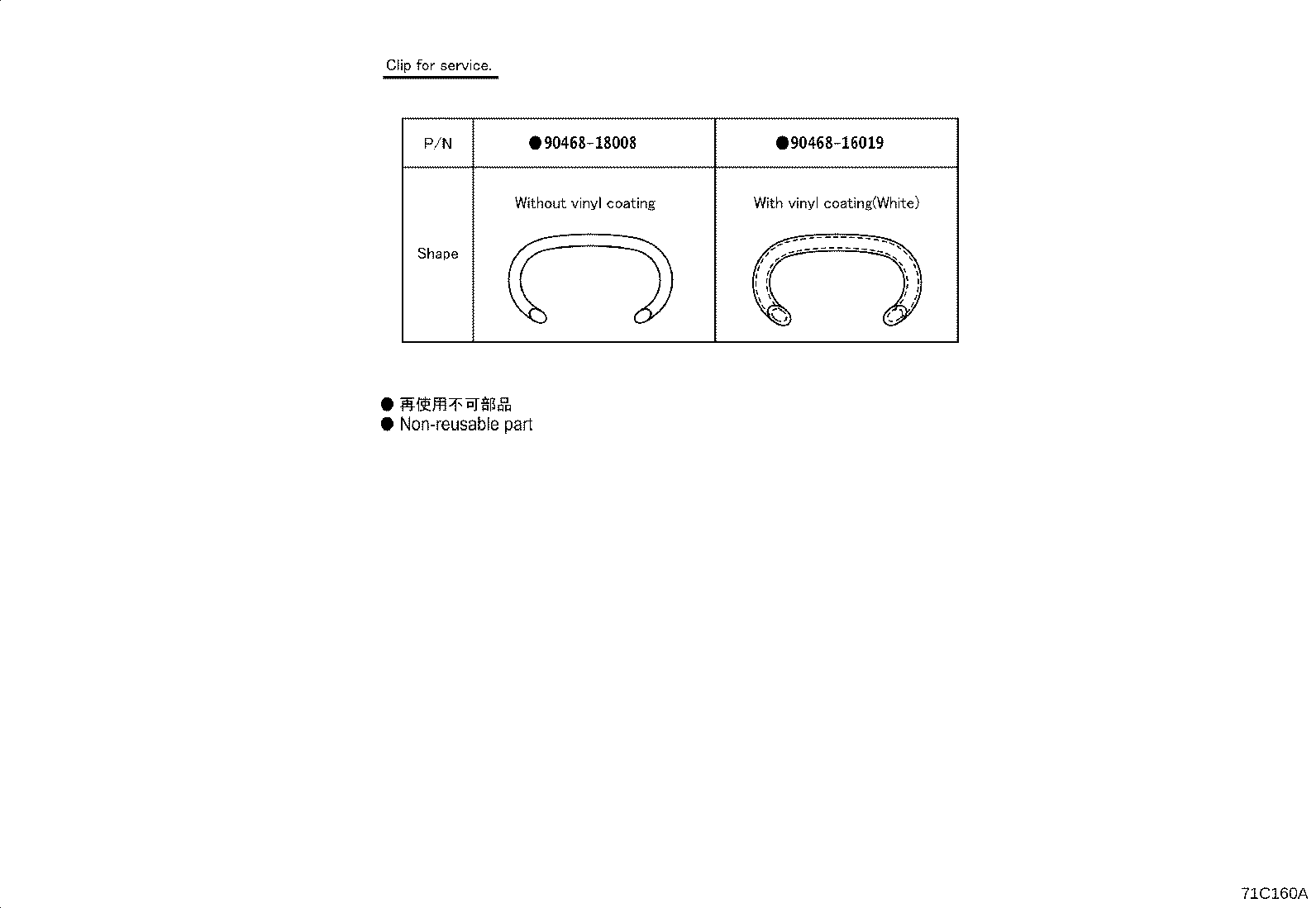 71512-0R200 PAD, FRONT SEAT CUSHION, LH (FOR SEPARATE TYPE) product image