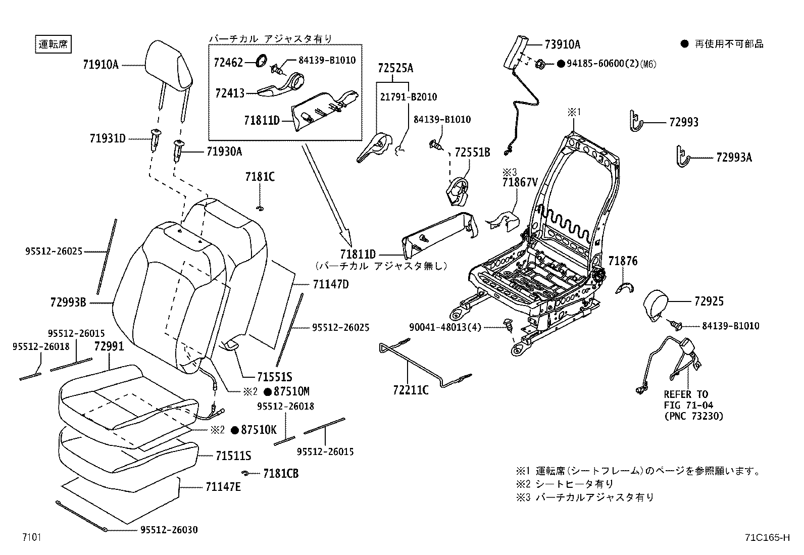 71051-B1010 SPRING SUB-ASSY, FRONT SEAT CUSHION, RH product image
