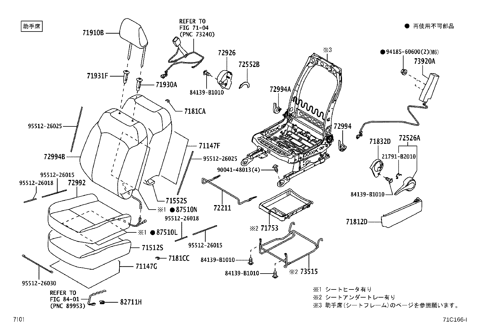 71051-B1010 SPRING SUB-ASSY, FRONT SEAT CUSHION, RH product image