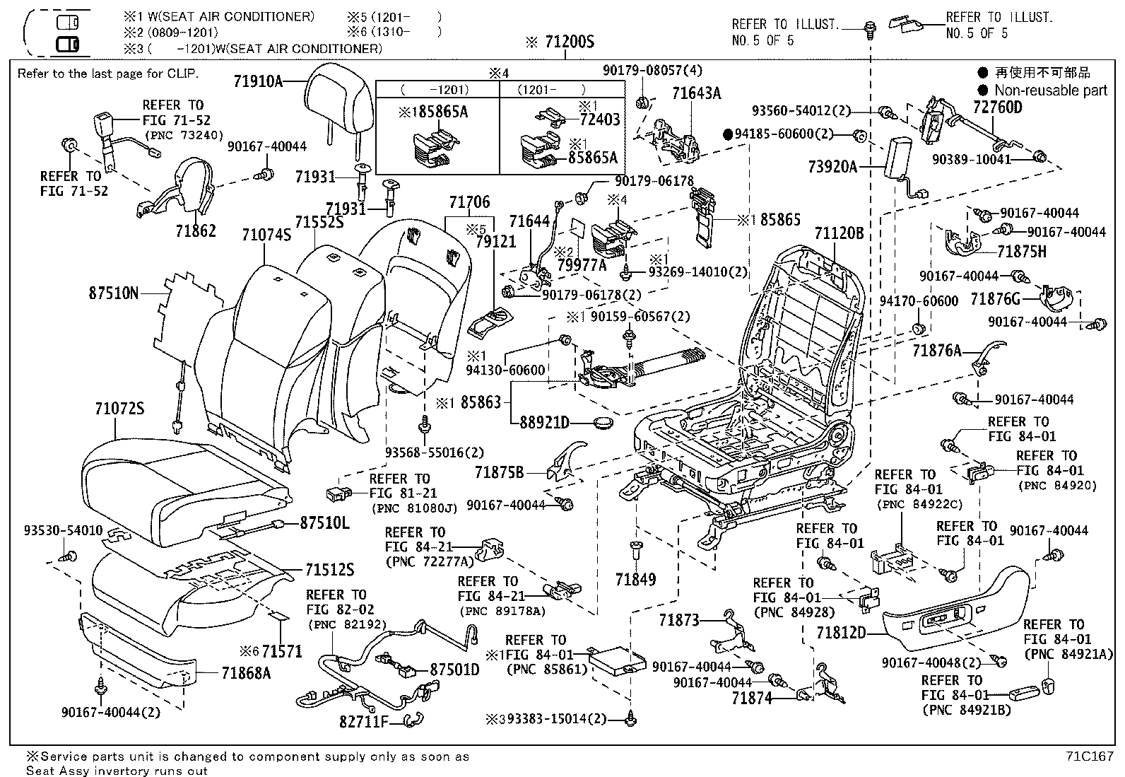 71016-60320 FRAME SUB-ASSY, REAR SEAT CUSHION, LH product image