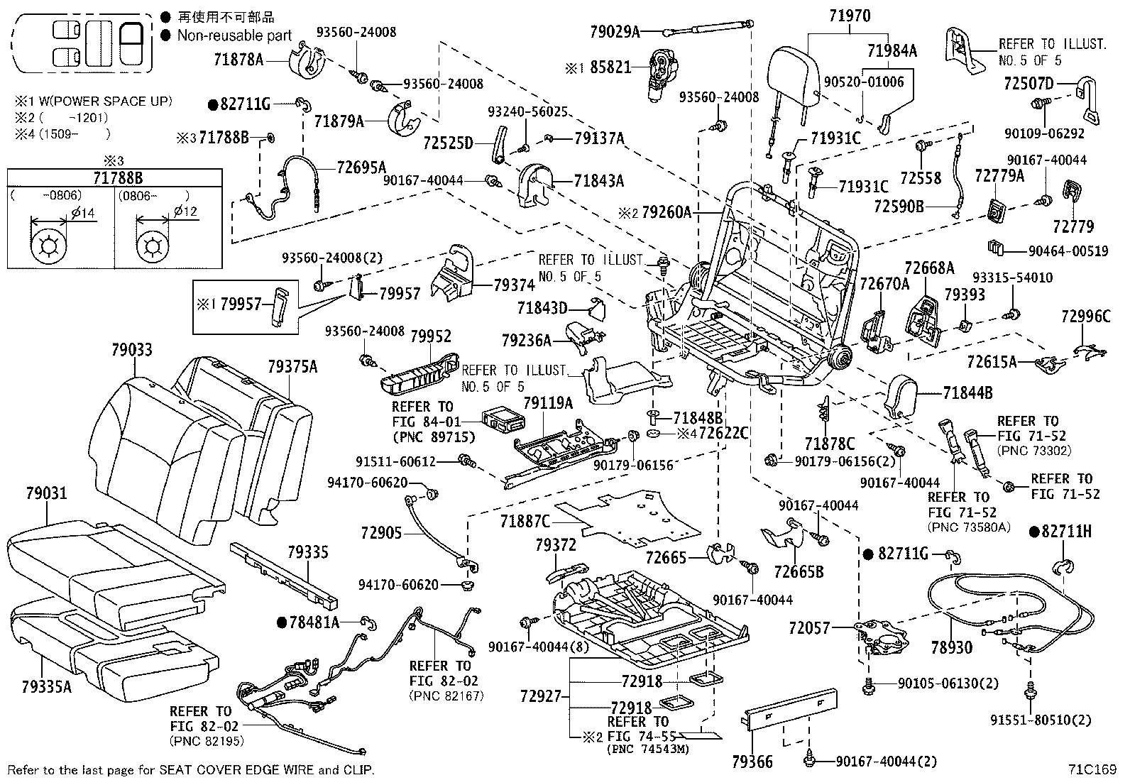 71016-60320 FRAME SUB-ASSY, REAR SEAT CUSHION, LH product image