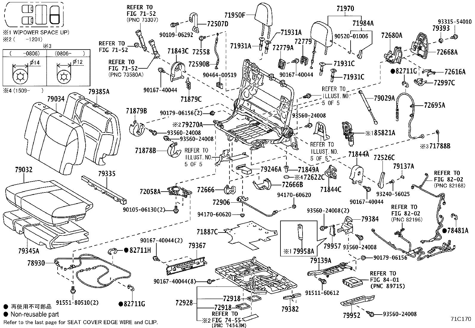 71016-60320 FRAME SUB-ASSY, REAR SEAT CUSHION, LH product image
