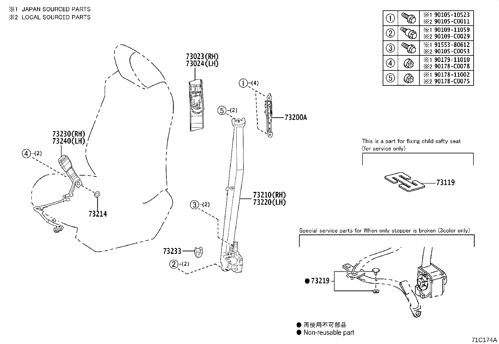 73230-0R280-C0 BELT ASSY, FRONT SEAT INNER, LH product image