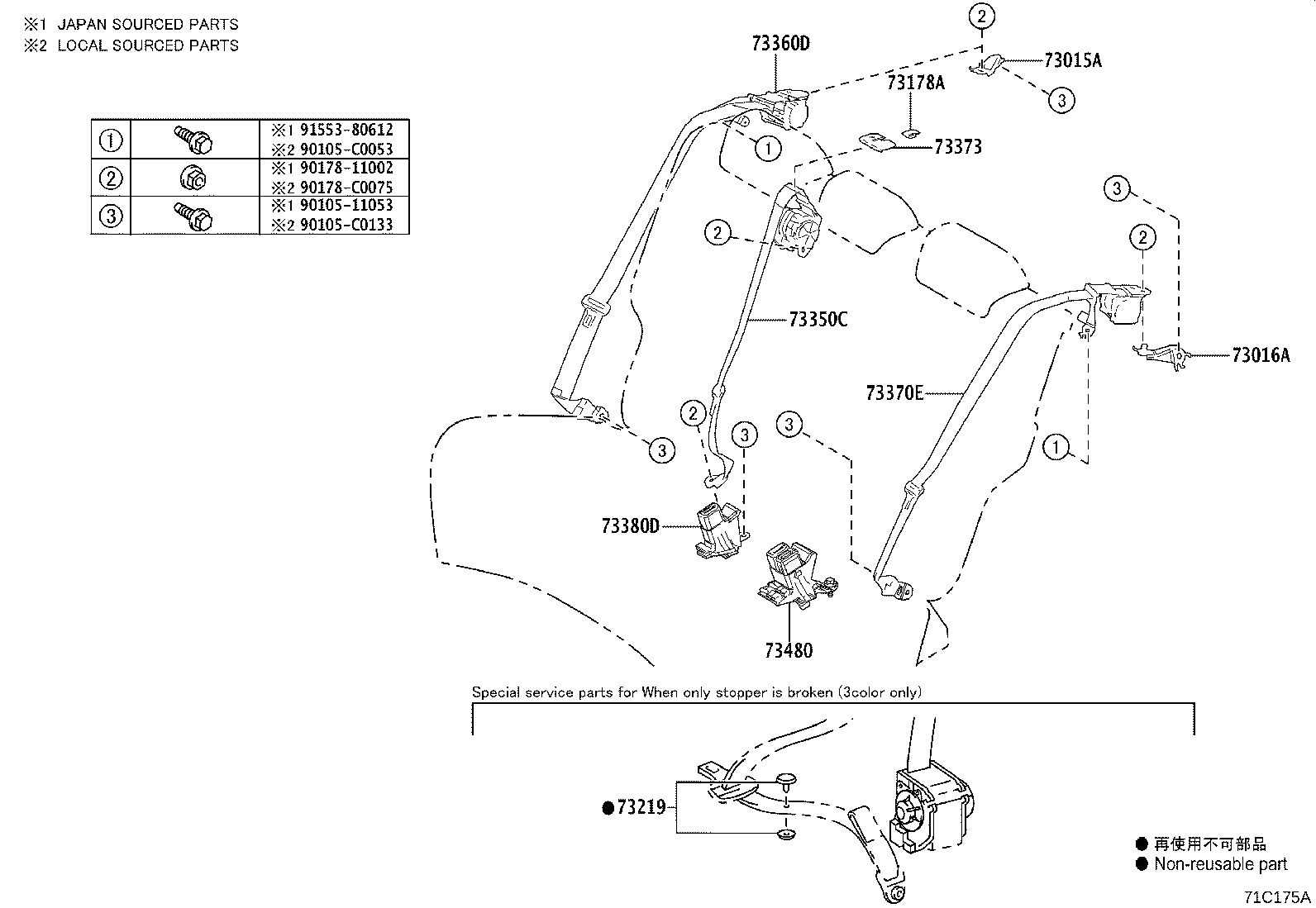 73230-0R280-C0 BELT ASSY, FRONT SEAT INNER, LH product image