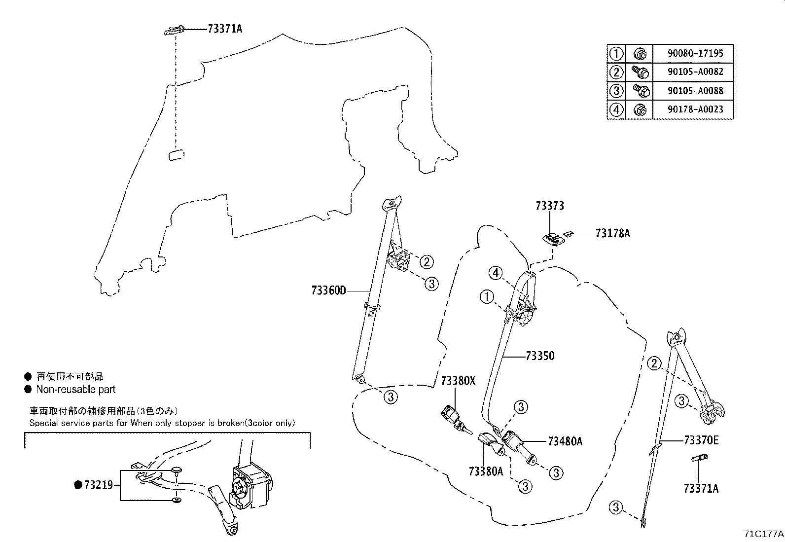 Thumbnail 3 for 73023-0E020-B0