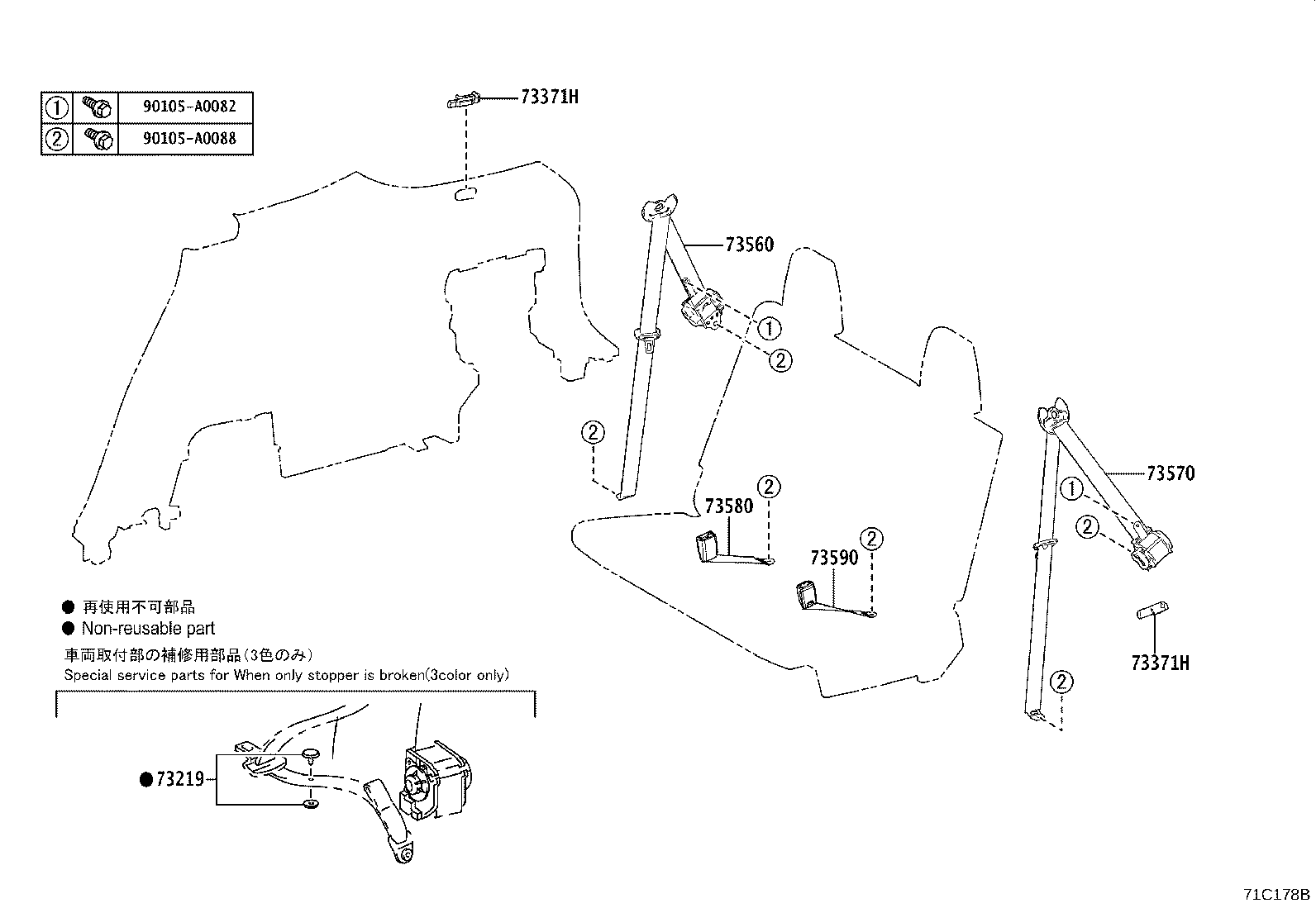 73200-0R010 ADJUSTER ASSY, FRONT SHOULDER BELT ANCHOR product image