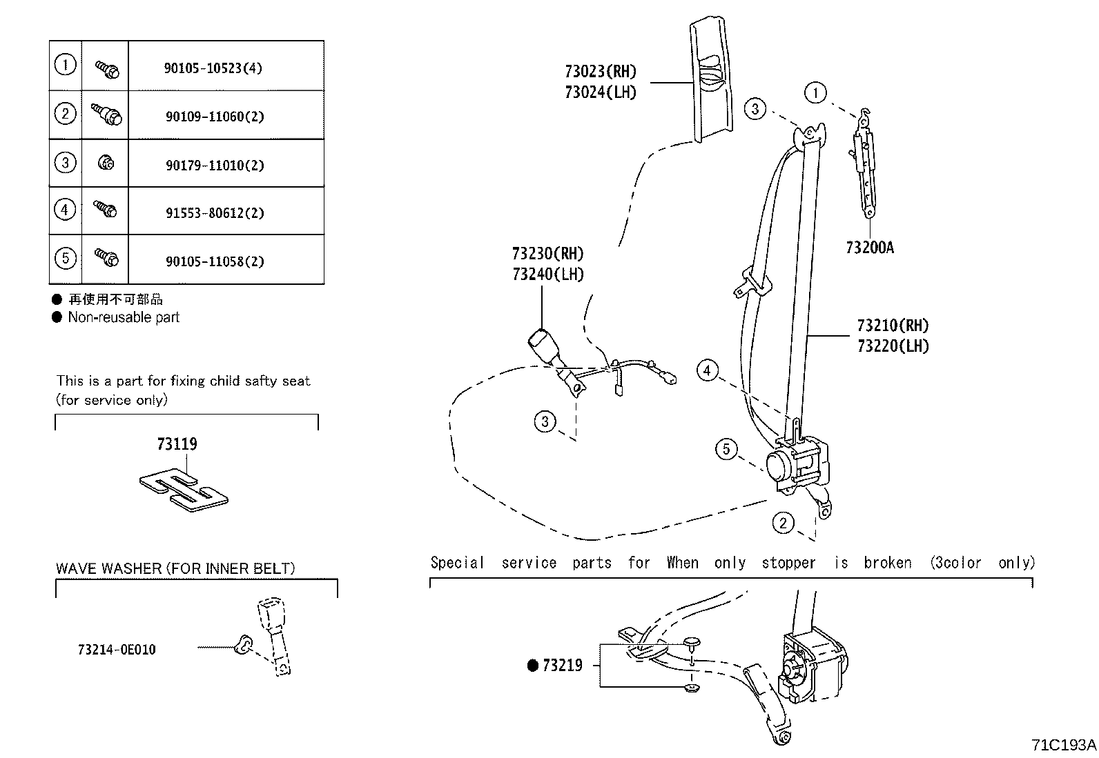 73118-0D030 Toyota Reference Part product image