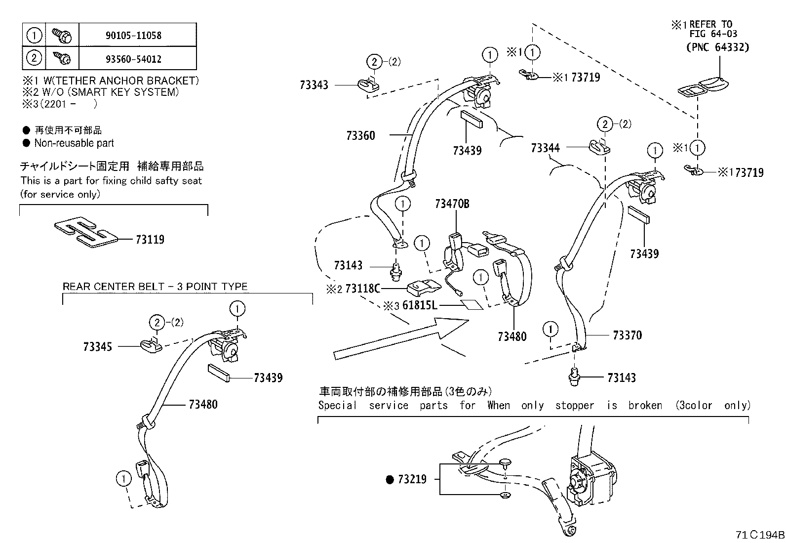 73118-0D030 Toyota Reference Part product image