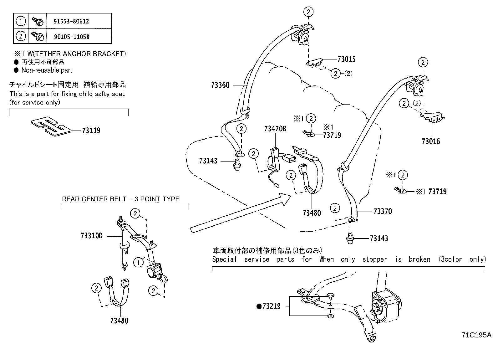 73118-0D030 Toyota Reference Part product image