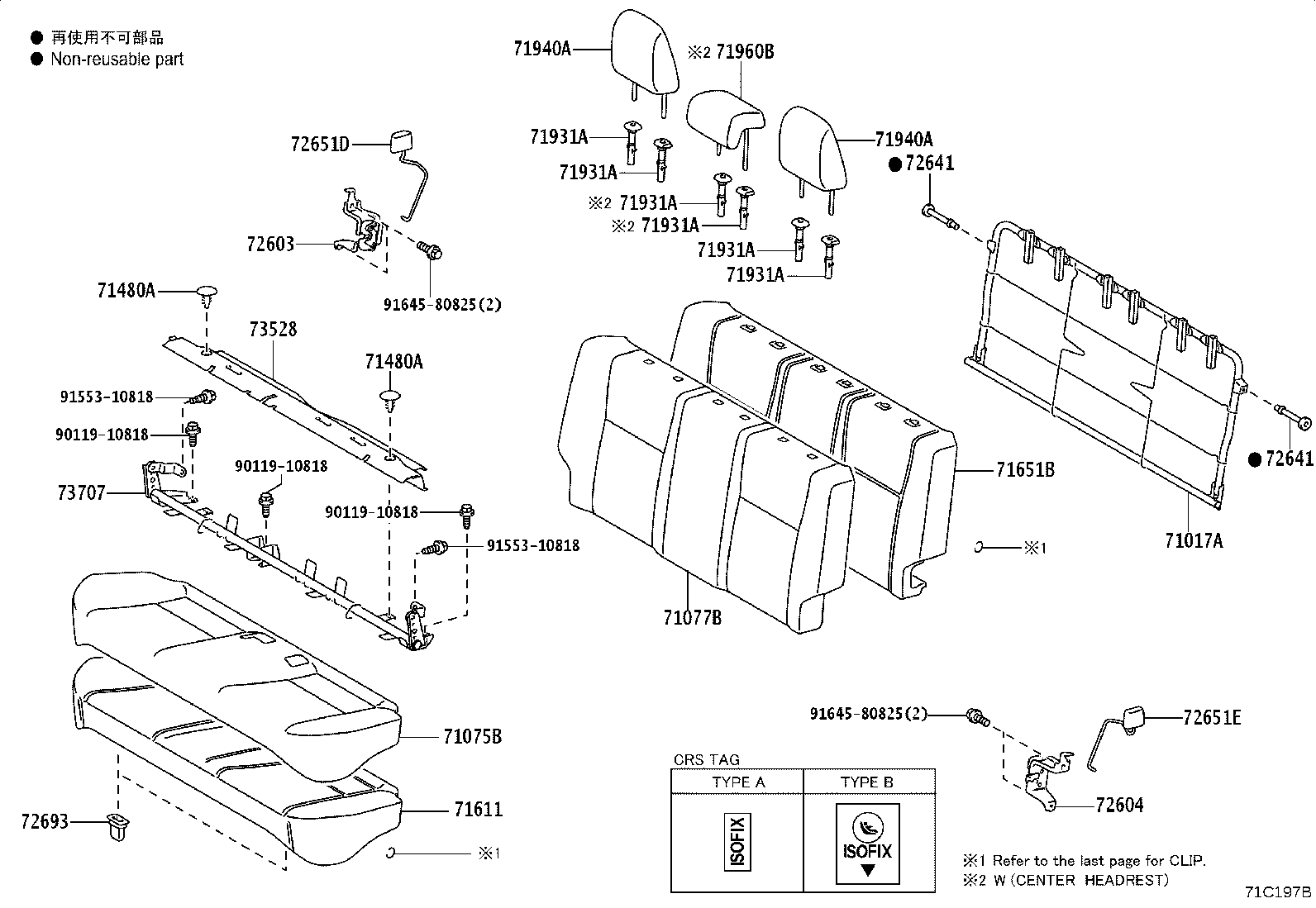 71017-0D830 FRAME SUB-ASSY, REAR SEAT BACK, RH product image