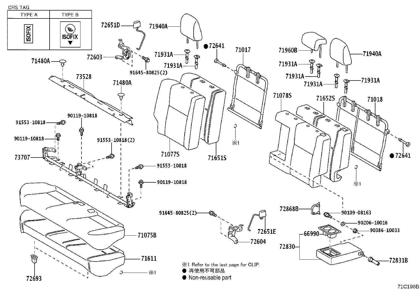71017-0D830 FRAME SUB-ASSY, REAR SEAT BACK, RH product image