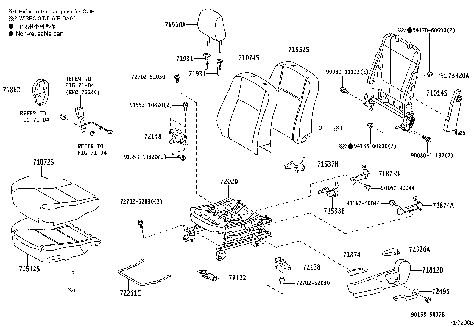 71072-0DX70-C2 COVER, FRONT SEAT CUSHION, LH(FOR SEPARATE TYPE) product image