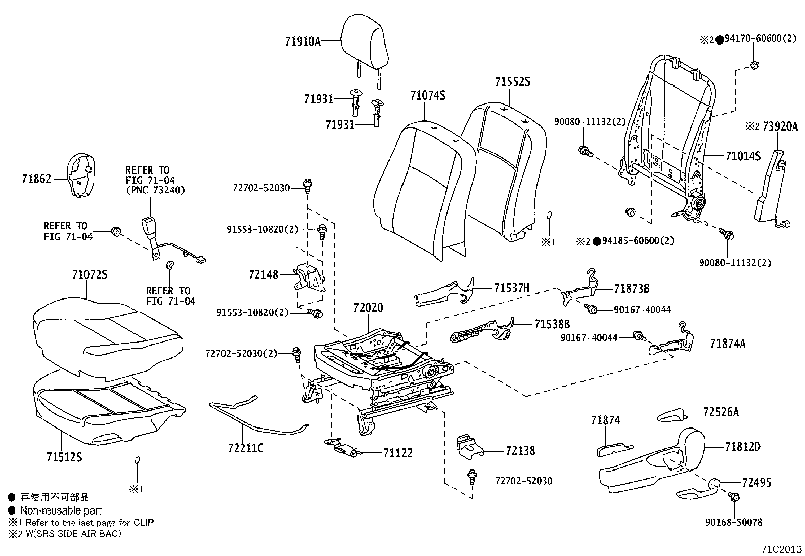 71072-0DX70-C2 COVER, FRONT SEAT CUSHION, LH(FOR SEPARATE TYPE) product image