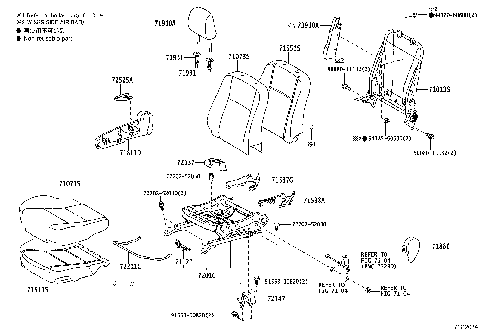 71072-0DX70-C2 COVER, FRONT SEAT CUSHION, LH(FOR SEPARATE TYPE) product image
