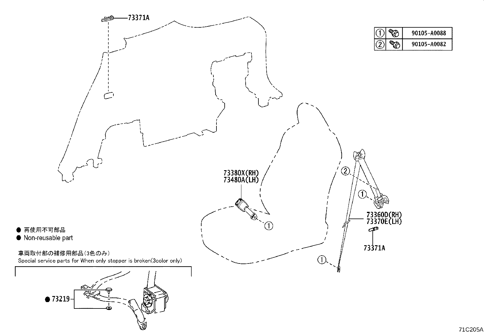 Thumbnail 2 for 73023-0E020-B0