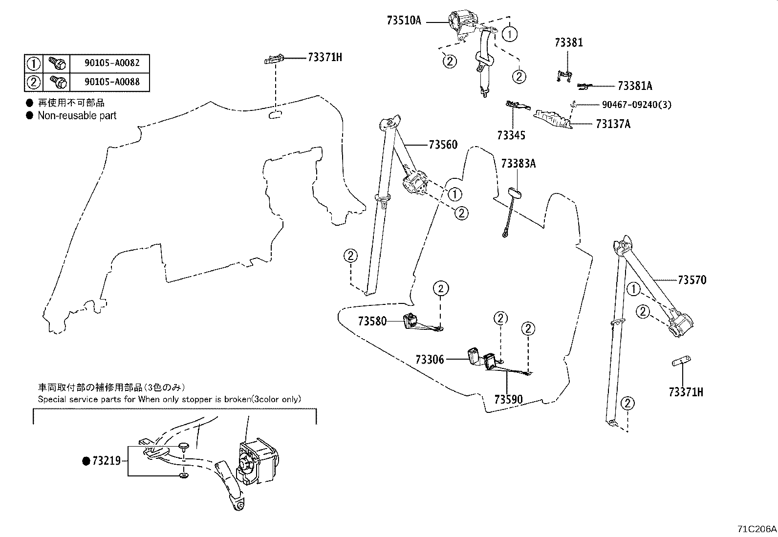 Thumbnail 4 for 73023-0E020-B0