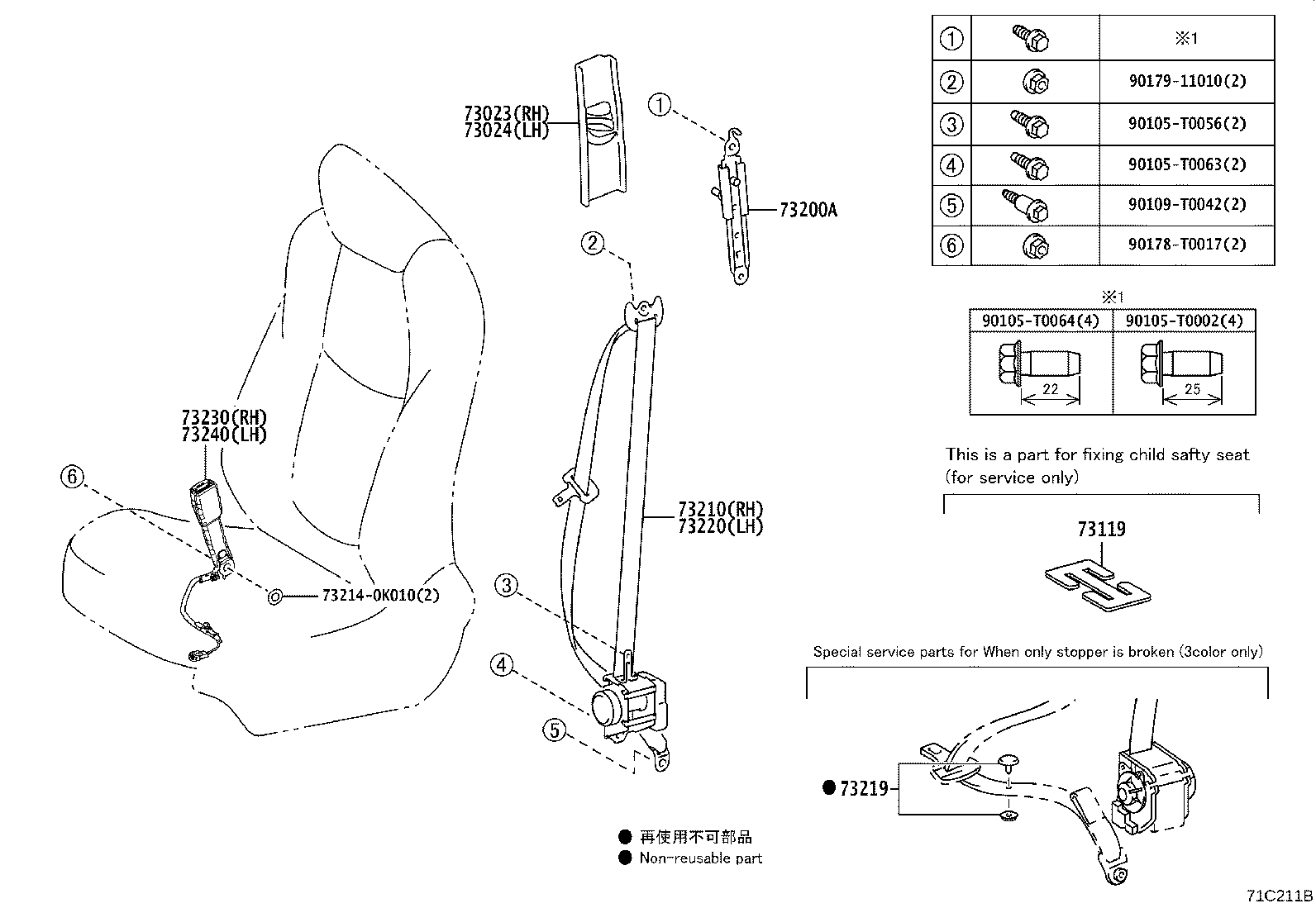 73024-0D010-B0 PLATE SUB-ASSY, FRONT SHOULDER BELT ANCHOR, LH product image