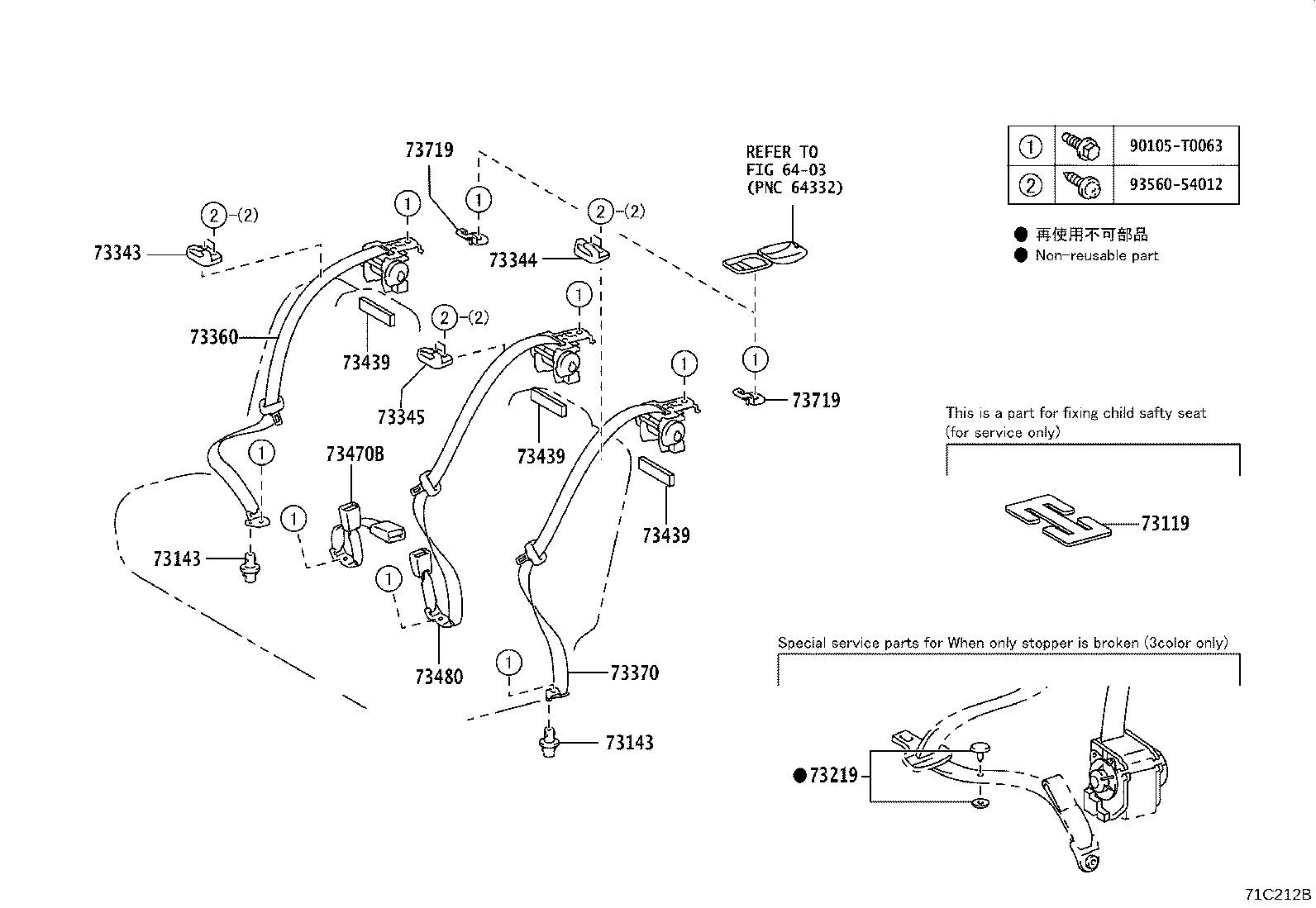 73024-0D010-B0 PLATE SUB-ASSY, FRONT SHOULDER BELT ANCHOR, LH product image
