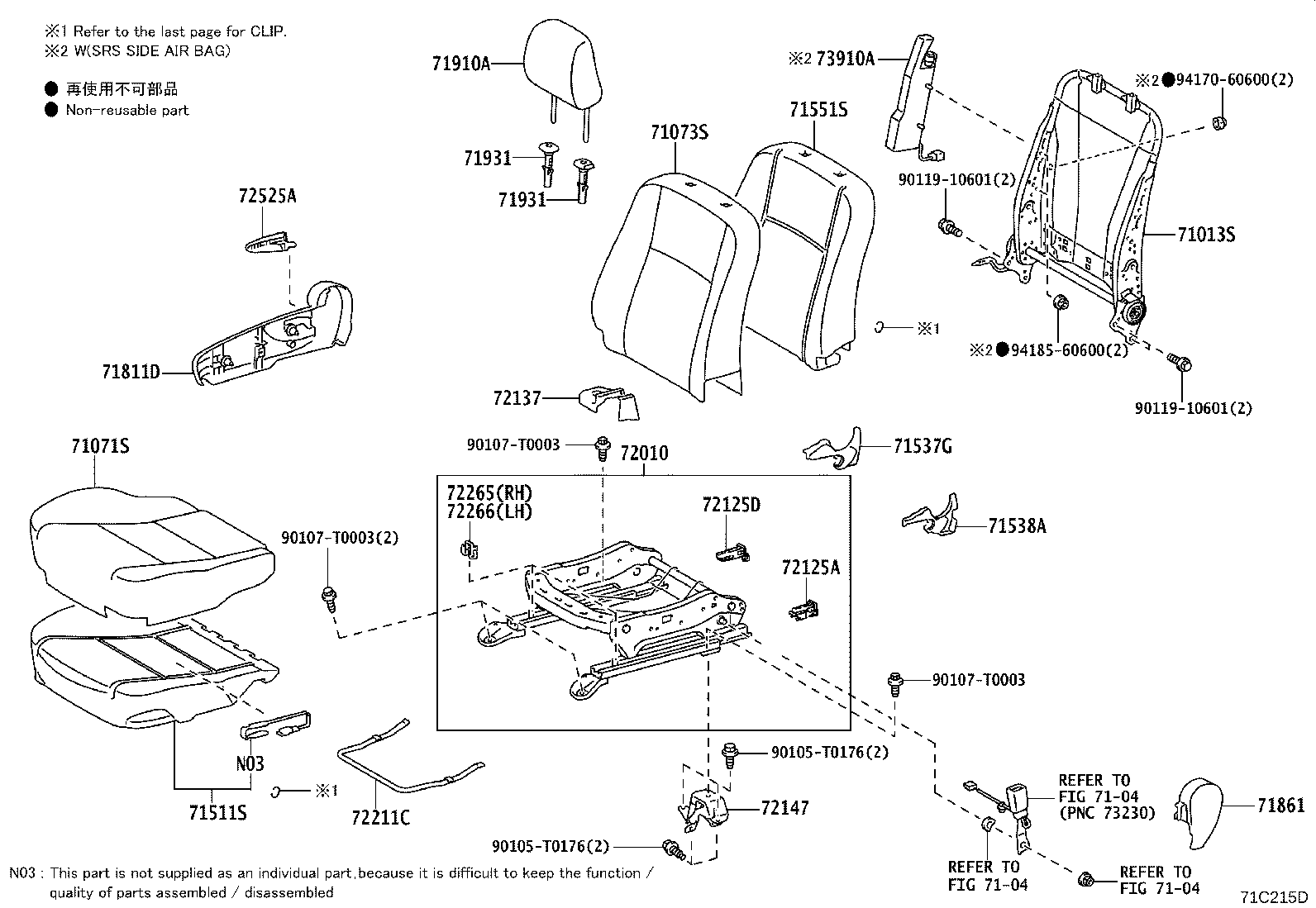 71811-0D240 SHIELD, FRONT SEAT CUSHION, RH product image