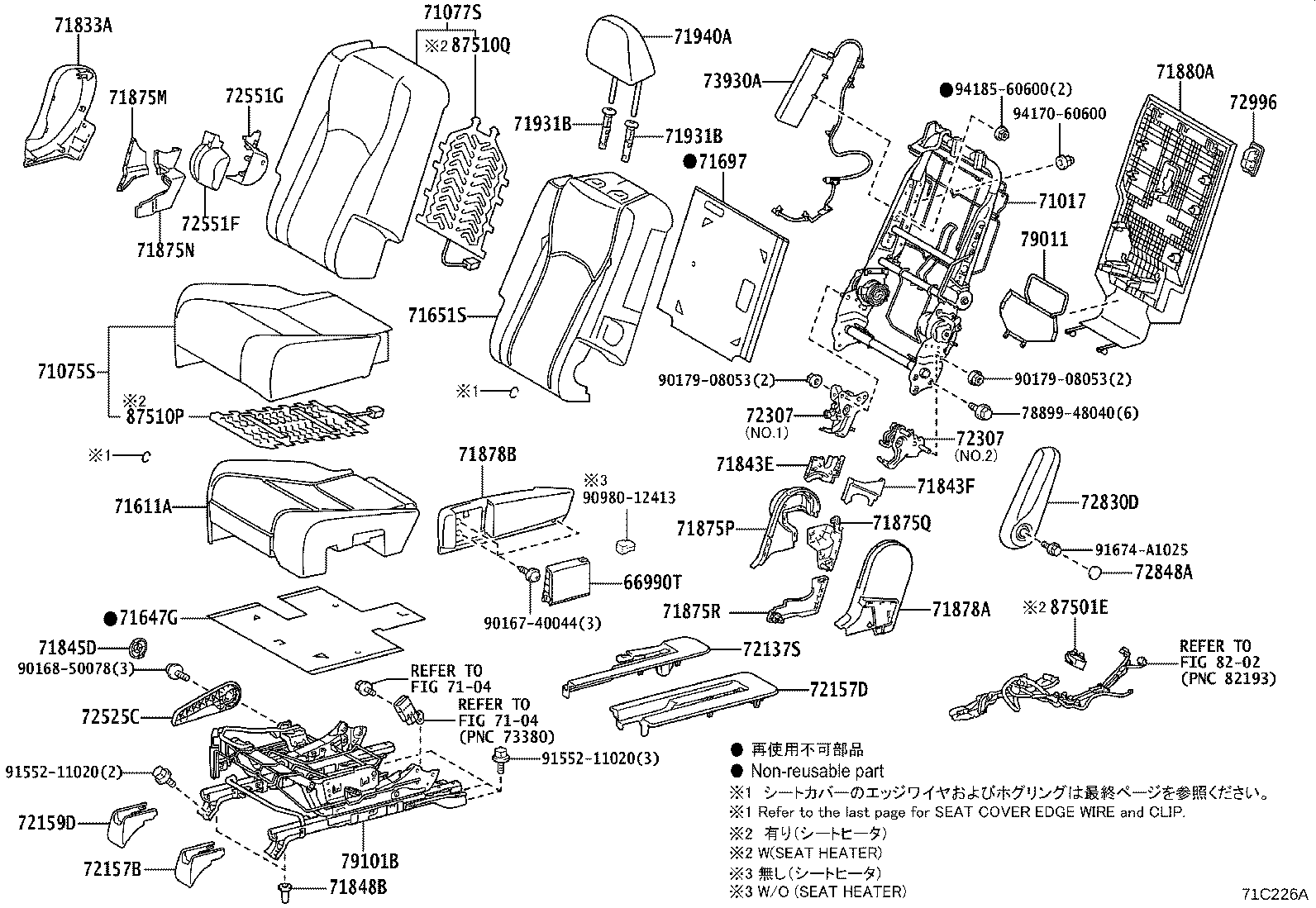 71075-48810-F2 COVER, REAR SEAT CUSHION, RH (FOR SEPARATE TYPE) product image