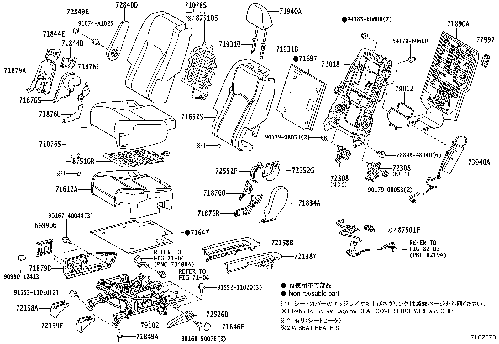 71075-48810-F2 COVER, REAR SEAT CUSHION, RH (FOR SEPARATE TYPE) product image